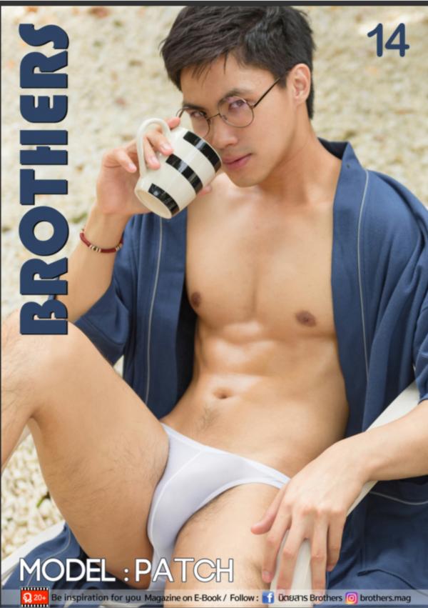 Brothers-Vol.14---Patch